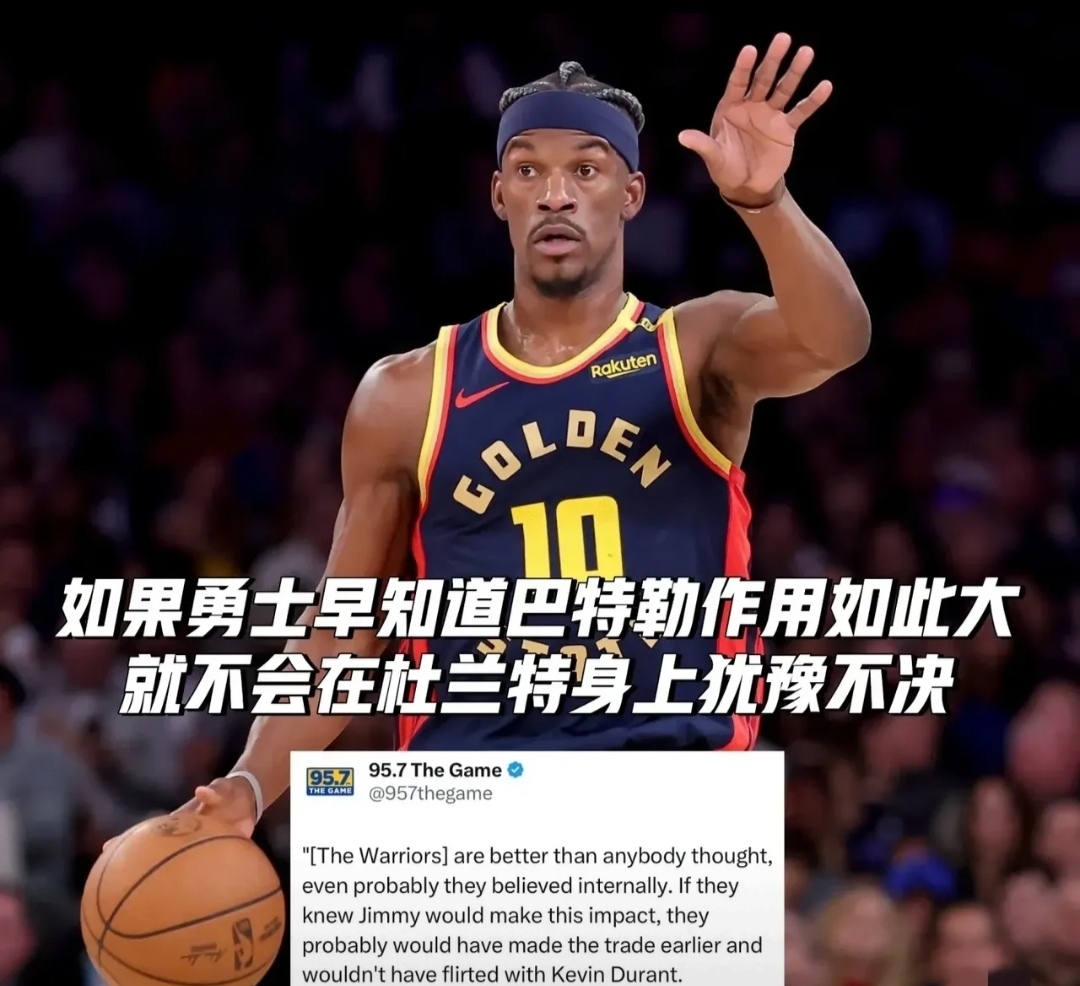 巴特勒三巨头联手，刷新队史纪录得分突破，连续三场30+冲击季后赛！的简单介绍
