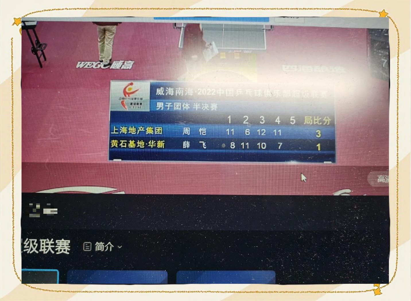  Uzi巅峰对决，凯恩与30激战德国队分钟，比分优势明显胜负难料！